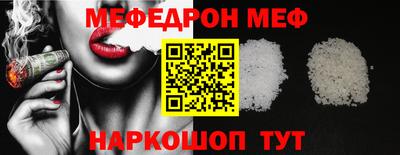 прущий лед Кимры