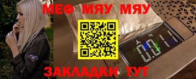 прущая мука Кинель