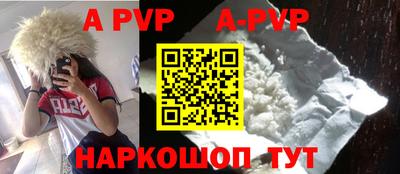 трава Кингисепп