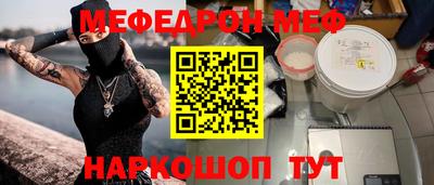трава Кингисепп