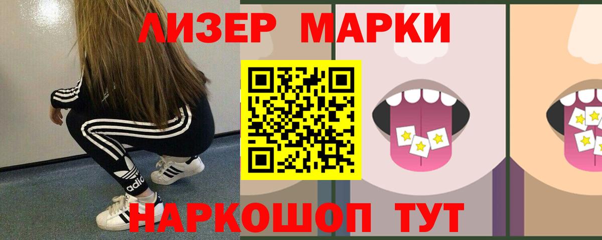 ЛСД экстази  Лсд 25 экстази кислота  Сосновоборск  Вход с VPN  LSD-25 экстази кислота 