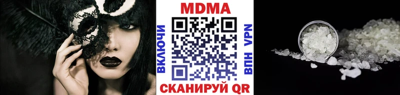 купить наркотик  Сосновоборск  МДМА кристаллы 