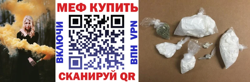даркнет какой сайт  Сосновоборск  МЯУ-МЯУ кристаллы 