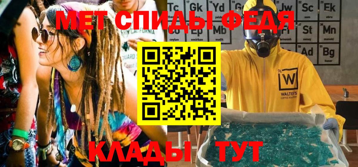 Сосновоборск  Первитин витя  Первитин витя  Вход с VPN 
