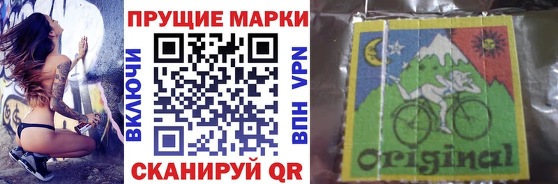 Марки NBOMe 1,8мг  что такое   Сосновоборск 