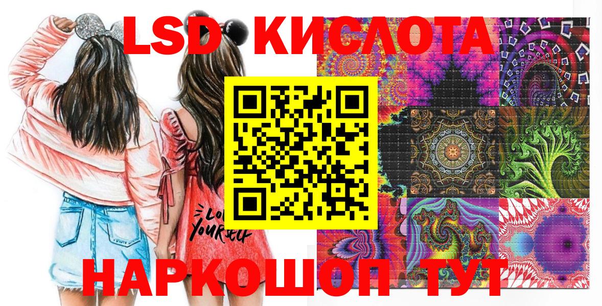 Марки N-bome  Вход с VPN  Сосновоборск  Марки NBOMe 1500мкг 