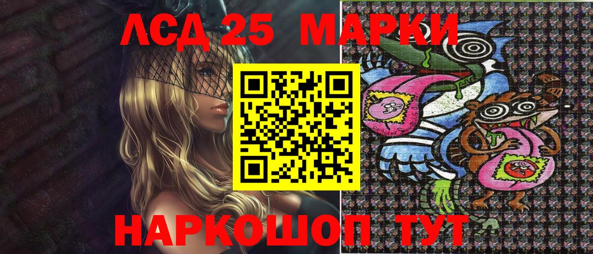 Сосновоборск  COCAIN  ТГК  Мефедрон   Меф МЯУ МЯУ  Вход с VPN  ГАШИШ 