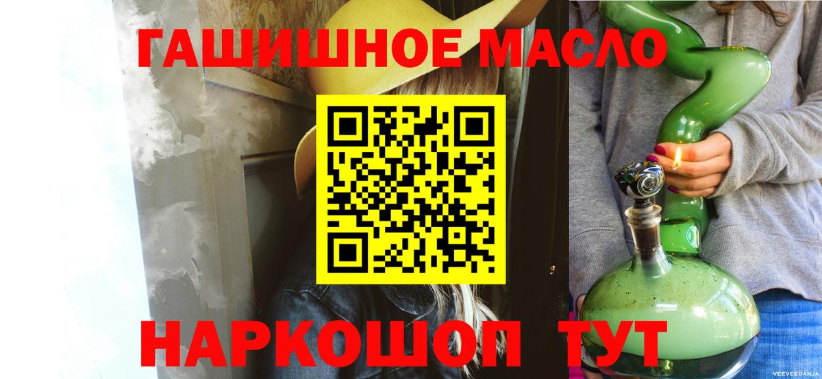 ТГК вейп с тгк Сосновоборск
